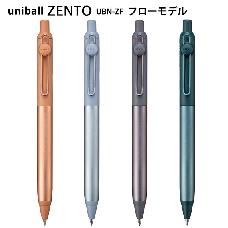 ZENTO ボールペン 9本セット 楽天市場】三菱鉛筆 Uni ユニボール ゼント フローモデル ZENTO