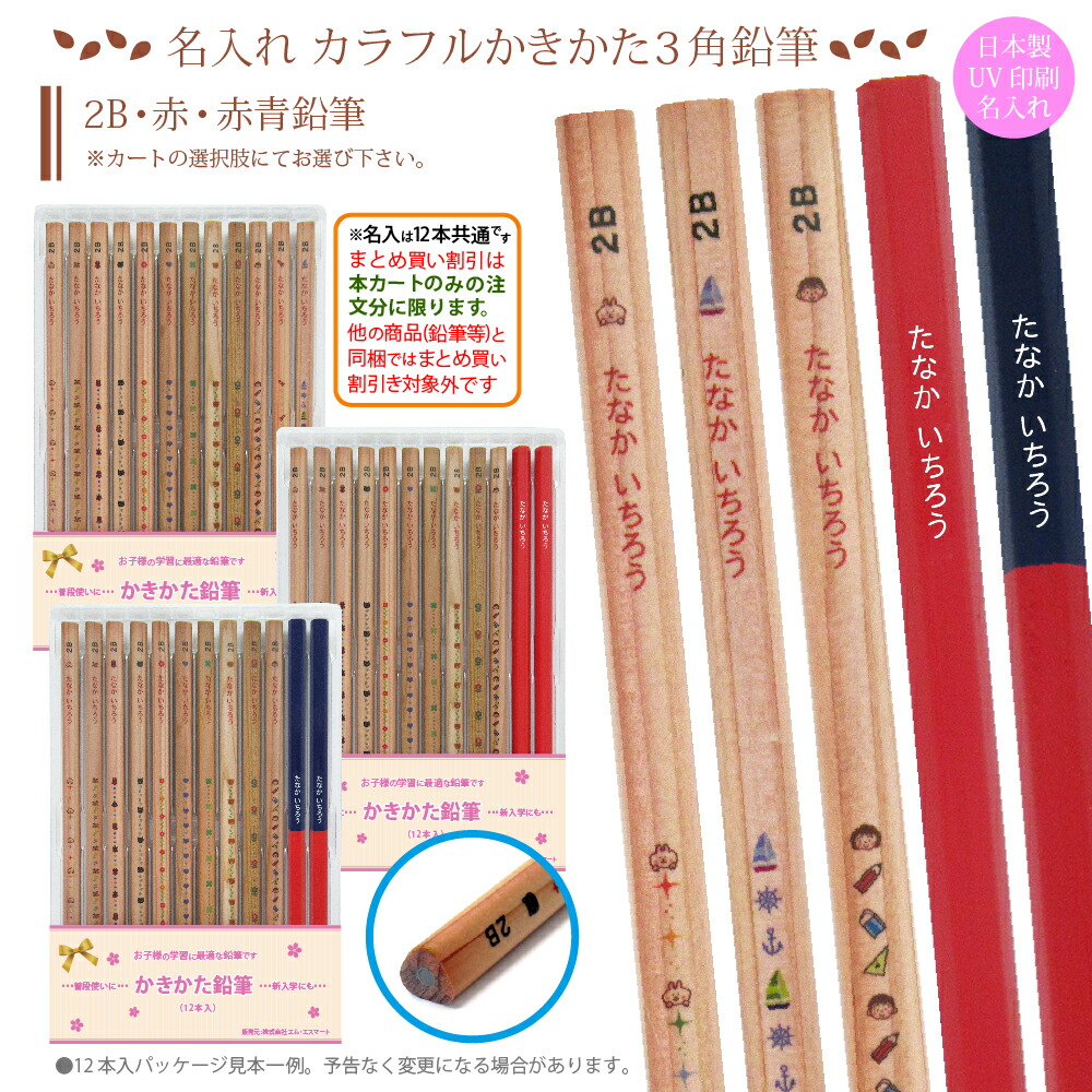 楽天市場】＼＼まとめ買いは 1ダース778円より／／ お得な レーザー