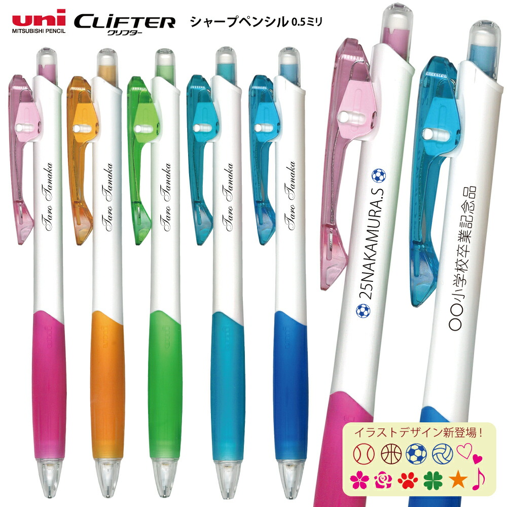 シャーペン引退品 楽天市場】名入れ できません シャーペン パイロット オプト