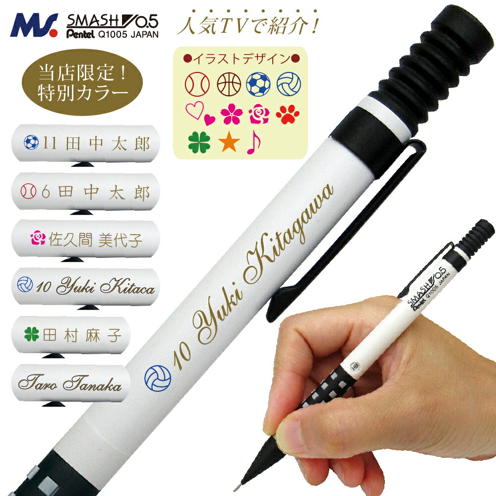 楽天市場】名入れ 出来ませんゼブラ シャープペン テクトツゥーウェイ