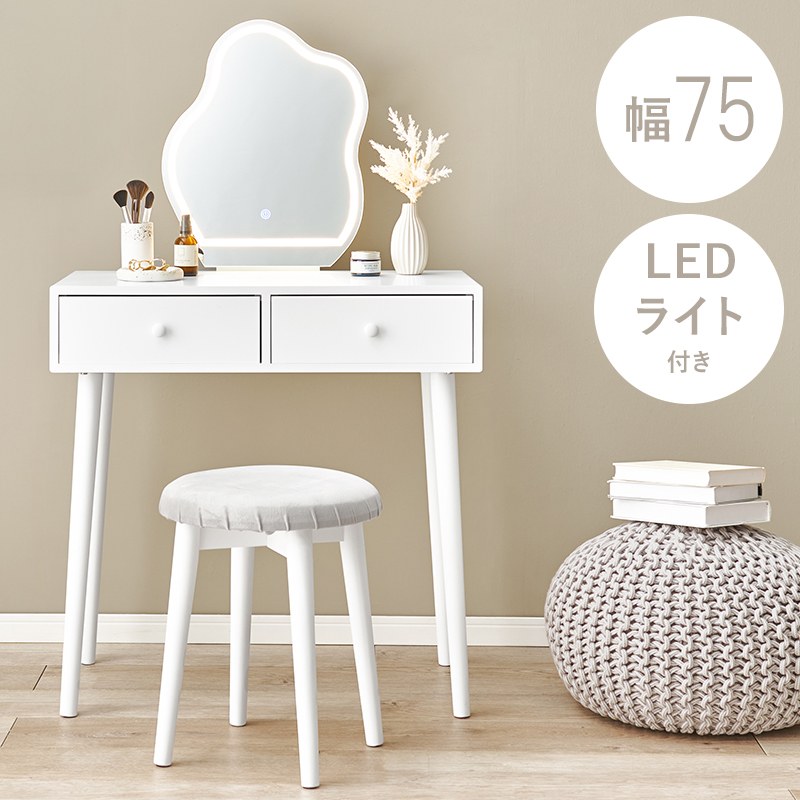 楽天市場】【SS限定!確率1/2で最大100％ポイントバック】ドレッサー