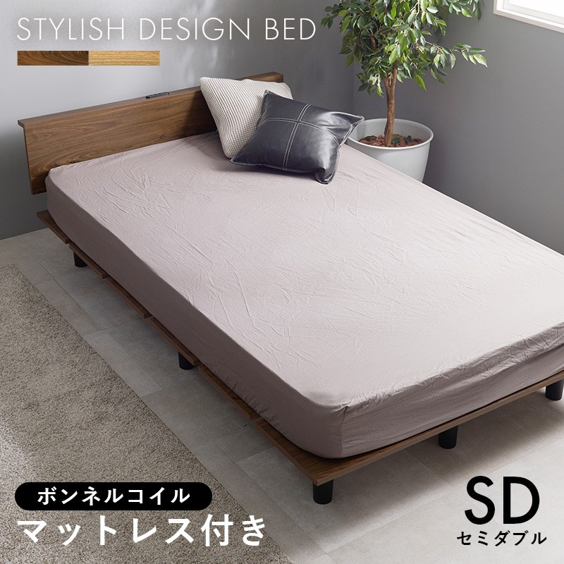 マットレス付セミダブルベッド SD ボンネルコイルマットレス スタイリッシュ ロースタイル 木目ヘッドパネル コンセント付き|あきし野 Interia-shop