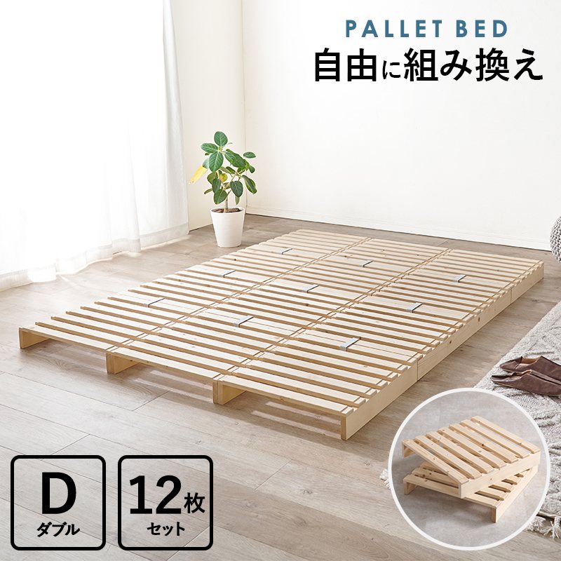 ダブル大きさ 調色板臥榻 D すのこ板 飾り気の無いとり備える 通気性 取りあわせる親しさ 繋ぎ合わせる一部分付き添い人