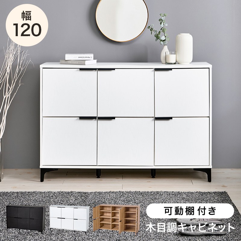 収納家具 幅120糎 リビング納める 肌理調 モビール棚 アイアン脚 納める庫 収納家具-キャビネット・コンソール-インテリア・寝具・収納