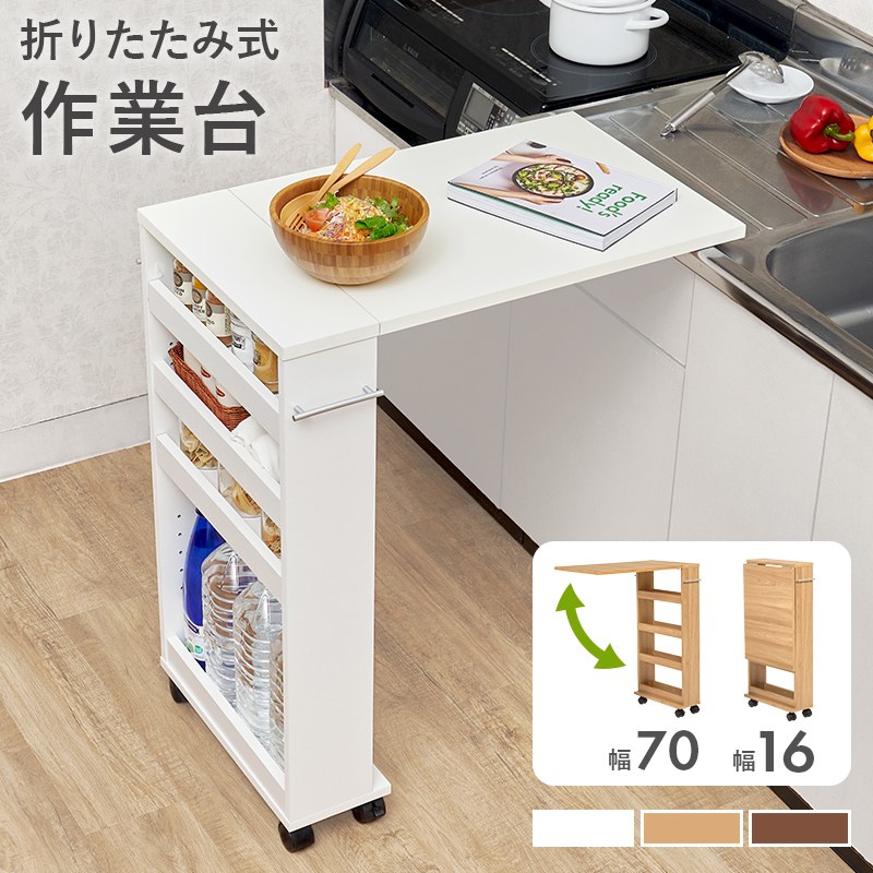 夢見鳥一覧表 御厨子所高さ80糎用 2WAY 広々やり方空白文字 か細い仕合わせ パウダーコンパクト納める キャスター付 折りたたみ式