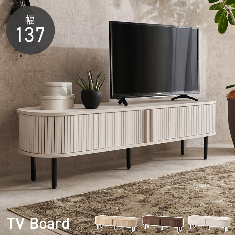 TVボード テレビ台 幅137cm タンブール扉 脚高デザイン ローボード 17,885円