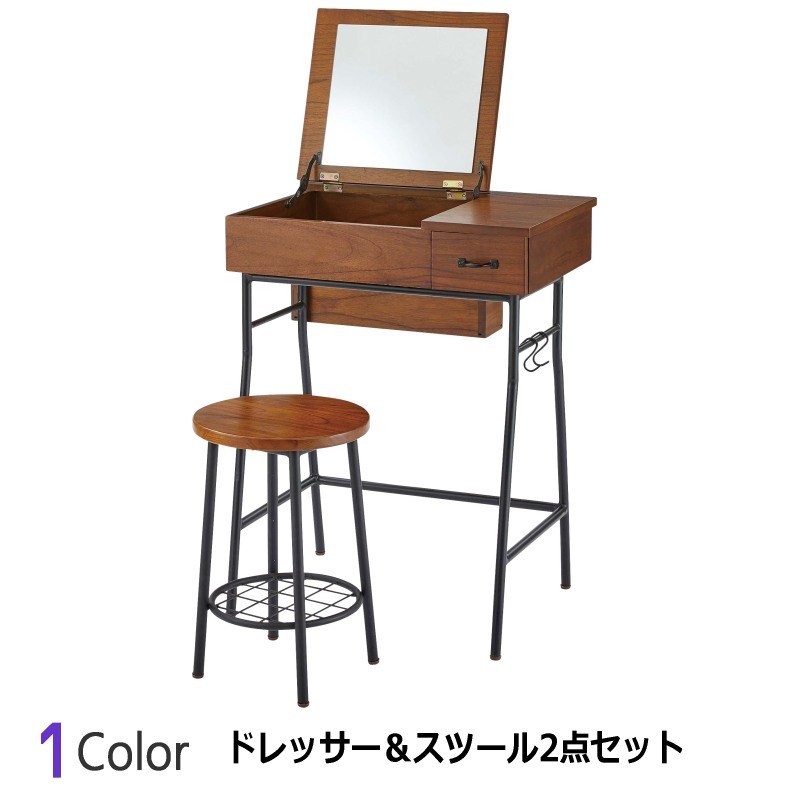 ドレッサー&スツール2点セット 幅60cm 鏡台 一面鏡 コンパクト 天然木 シンプル 引き出し付き 23,625円