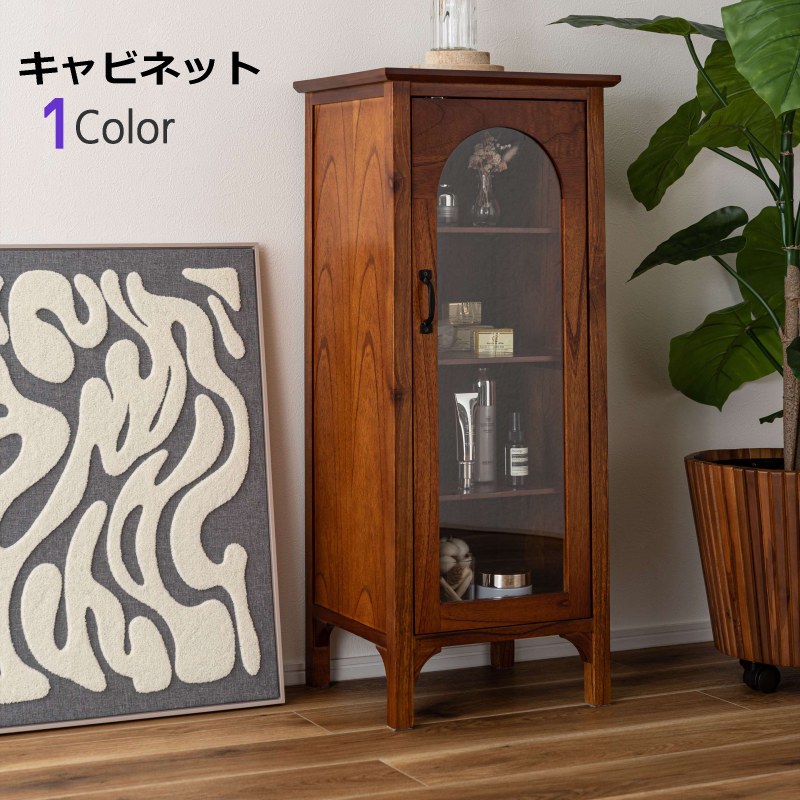キャビネット 飾り棚 収納家具 天然木 アンティーク 扉付き リビング 寝室 ブラウン|あきし野 Interia-shop