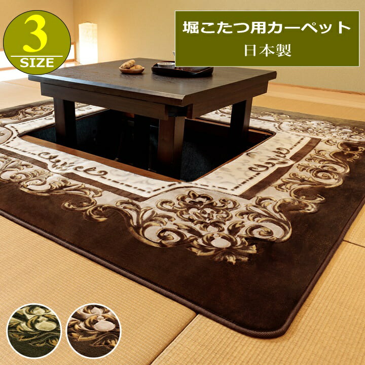 こたつペット、こたつ中敷き、6枚組、正方形、約94×97cm、両面リバーシブル こたつペット、こたつ中敷き、6枚組、正方形、約94×97cm、両面