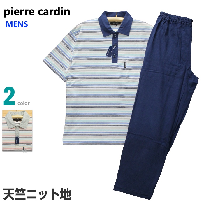 人気no 1 本体 パジャマ メンズ ｍサイズ 紳士 半袖 長スボン ピエールカルダン 綿100 天竺ニット 襟つきプルオーバーw 海外輸入 Hughsroomlive Com