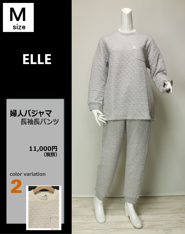 日本全国送料無料 パジャマ レディース ｍサイズ 婦人 秋冬 長袖 長パンツ Elle エル 綿100 接結天竺ニット 中ワタ入り 丸首 プルオーバーw 最適な価格 Www Nripost Com