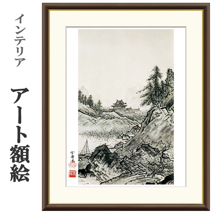 額縁 美術品 水墨画 飾り 山水絵 日本画 中国画 伝統芸術 真作 原作 アルミ 旧家から～③◇【 真作保証 】雨渓 十六羅漢図 掛軸 大作 絵画