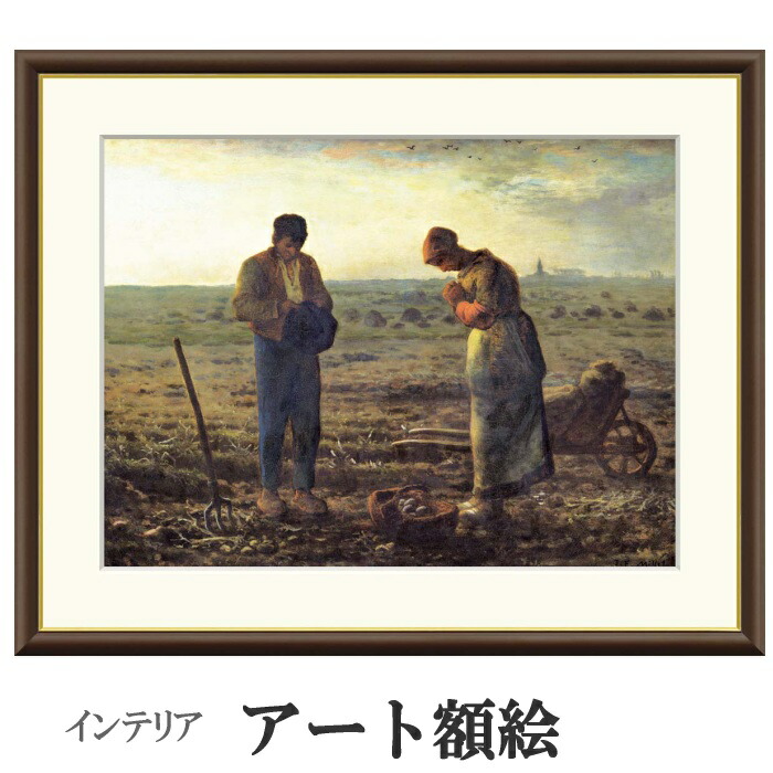 ミレー 晩鐘 絵画 複製画 Amazon.co.jp: ミレー・「晩鐘」 プリキャンバス複製画