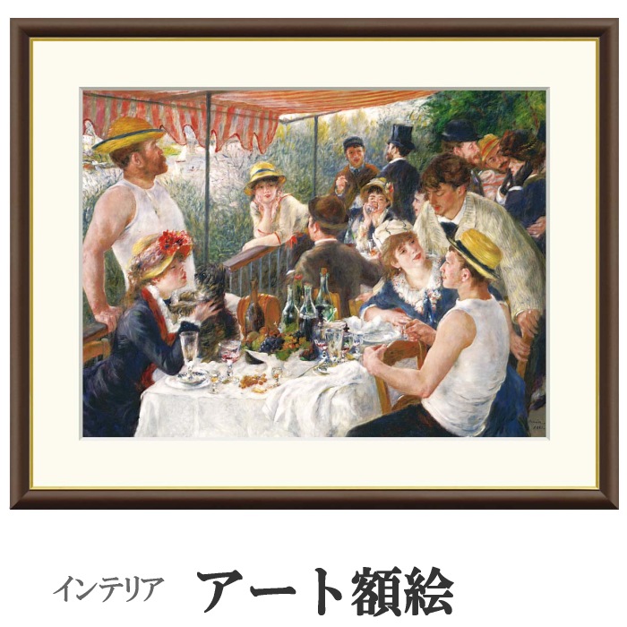 【ジグソーパズル】ルノワール/船遊びの人々の昼食 (2,000pc) ルノワール 舟遊びをする人々の昼食 300ピースジグソーパズル