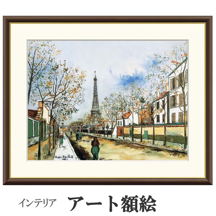 フランス　油絵　ユトリロ j1-126.jpg