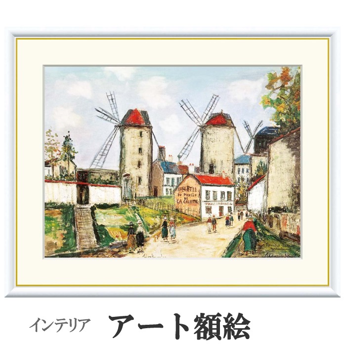 モーリス・ユトリロ、MauriceUtrillo、花瓶、限定高級画版、新品額装付 j1-127.jpg