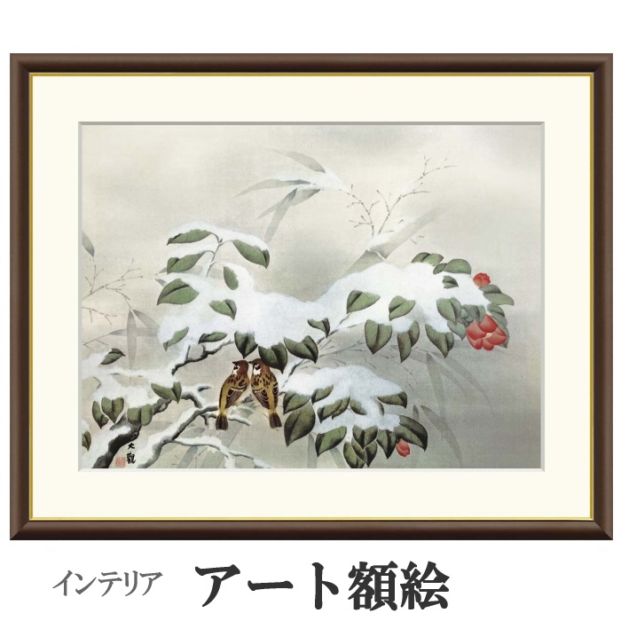 横山朱実、【渓谷秋色】、希少な額装用画集より、新品額装付、状態良好 snk-k10-063-1.jpg