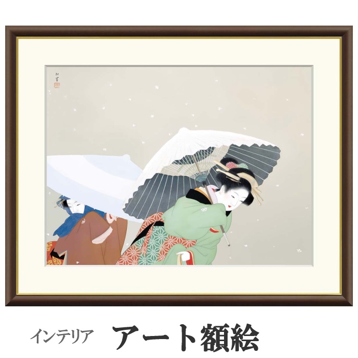 アート額絵 上村松園 牡丹雪 受注生産 高精細巧芸画 手彩補色 名画 おしゃれ フレーム付き 海外美術館スタイル