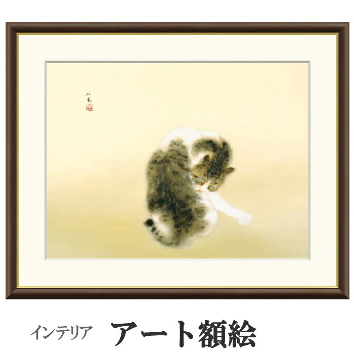 猫    日本画・彩墨画 水墨画（墨彩）子猫 ねこ ポストカード ギフト アート