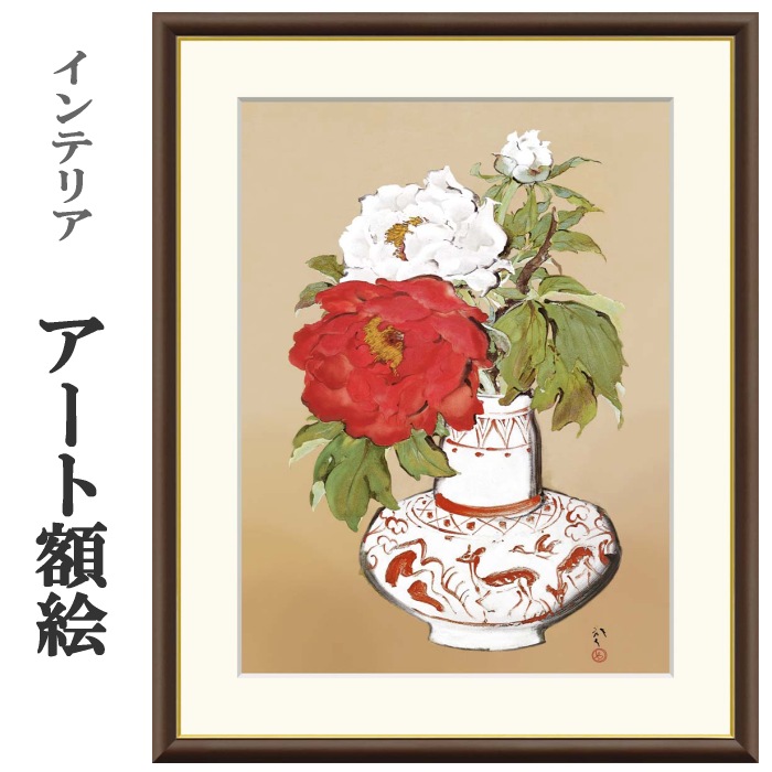 楽天市場】川端龍子 冨貴図 42×34cm 日本画 かわばた りゅうし