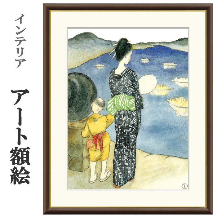 楽天市場】有名 画家 額入りアート 竹久夢二 「燈籠流し」 J2