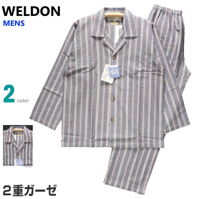 絶対一番安い パジャマ メンズ ｌサイズ 紳士 春夏 長袖 長ズボン Weldon ウェルドン 綿100 ２重ガーゼ テーラー襟 前あき 保存版 Bobbievet Com