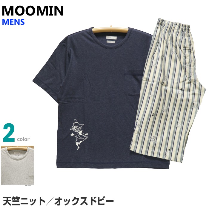 サイズ メンズ パジャマ 半袖 部分身長ズボン Moomin ムーミン 天竺 ドビー布 丸首 Tシャツ 薄手 Hotjobsafrica Org