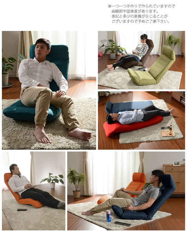 カバーリングタイプ座椅子 惰楽 だらく 上タイプ Rvcconst Com