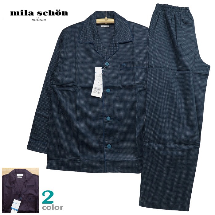 【ミラショーン】長袖長スボン パジャマ　Lサイズ　荒川　アムール　日本製 楽天市場】【mila schon】ミラ・ショーン サテン 花柄プリント