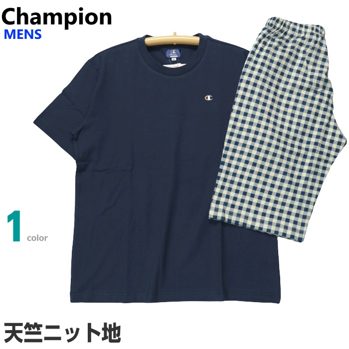 Mサイズ メンズ パジャマ 半袖 半ズボン Champion グンゼ 綿100% 天竺ニット 丸首 プルオーバー 薄手