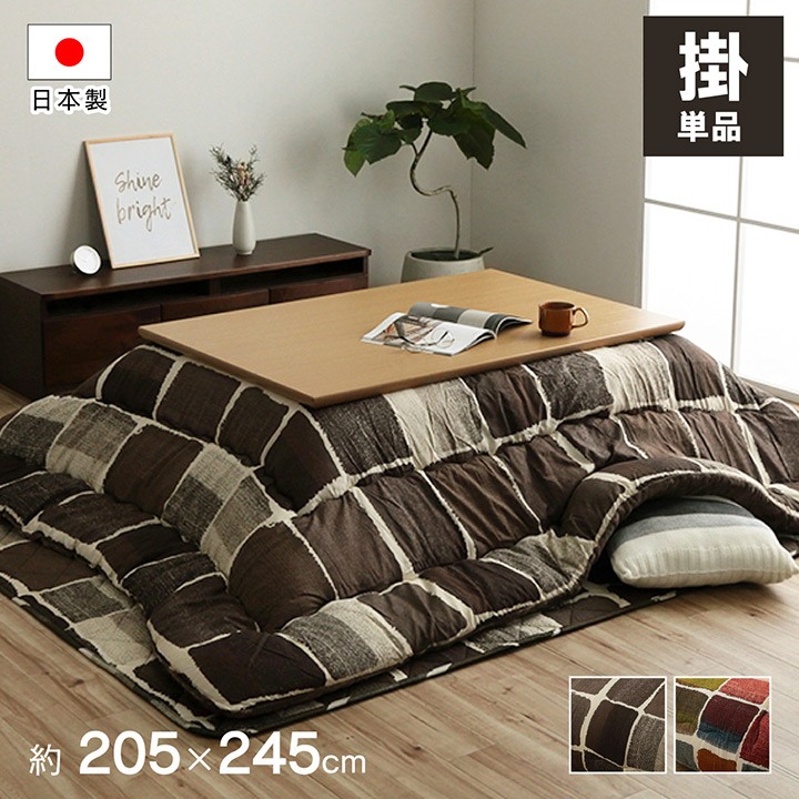 unico 長方形 こたつ布団 190x240 楽天市場】コタツ布団 長方形 [190×240cm] こたつ こたつ