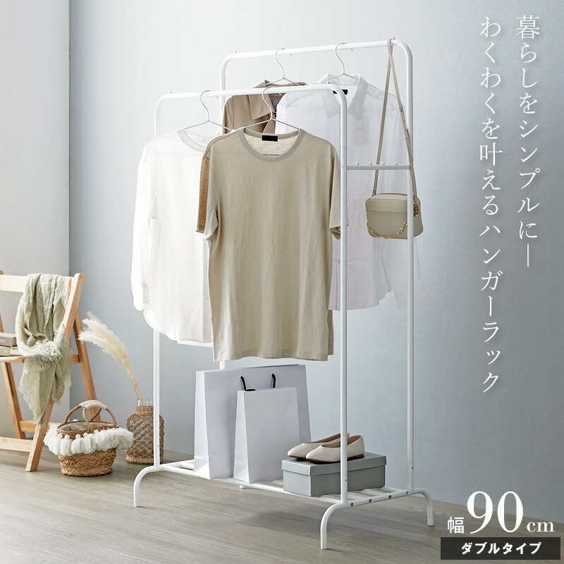☆パイプハンガーラックシンプルデザイン, 室内用, 軽量　白 iwh-127_00a.jpg
