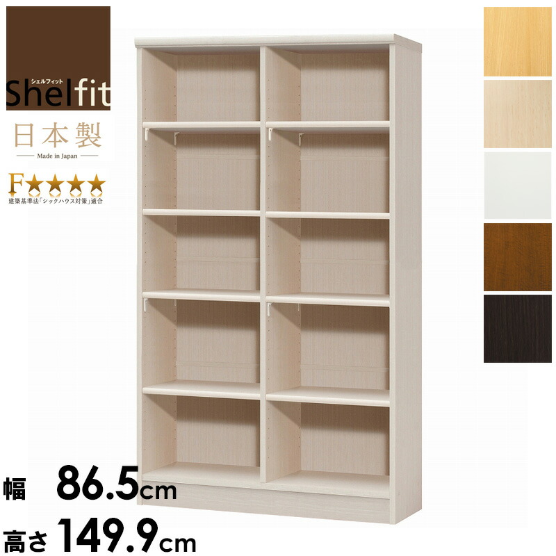 楽天市場】オープンシェルフ 木製 本棚 書棚 おしゃれ ディスプレイ