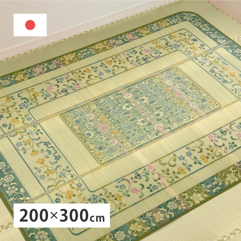 い草 ラグ 約200×300cm 裏貼りなし 日本製 国産 紋織 い草100% 抗菌 防臭|あきし野 Interia-shop