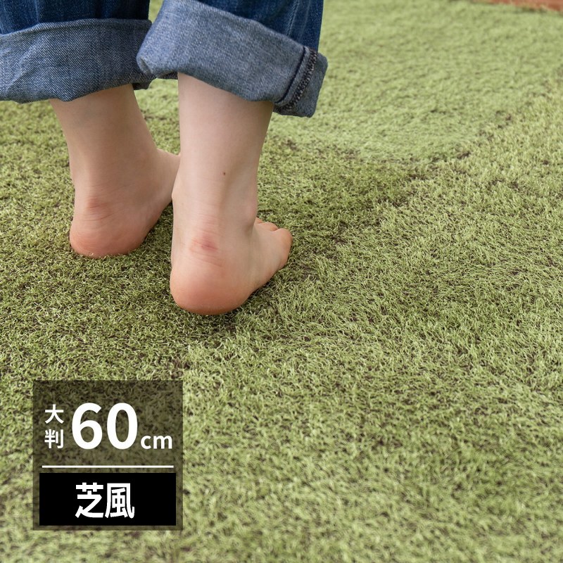 芝生風ジョイントマット 60&times;60cm アウトドア気分 EVA樹脂 クッション性 軽量 保温性 防音性｜あきし野 Interia-shop