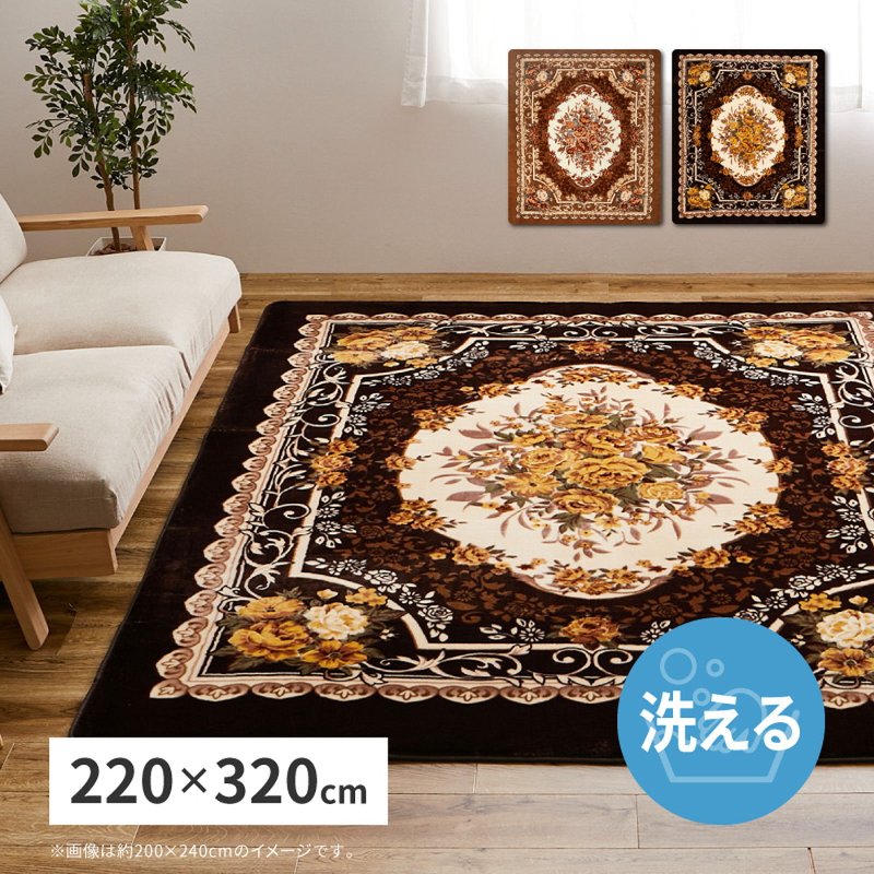 ホットカーペットカバー 約220×320珊 カービング製造 御膳上等感 古典的 花柄絵図面 ふっくら 後ろ側上滑りお仕舞い付き添い人 インテリア・寝具・収納-カーペット・ラグ-カーペット・マット・畳