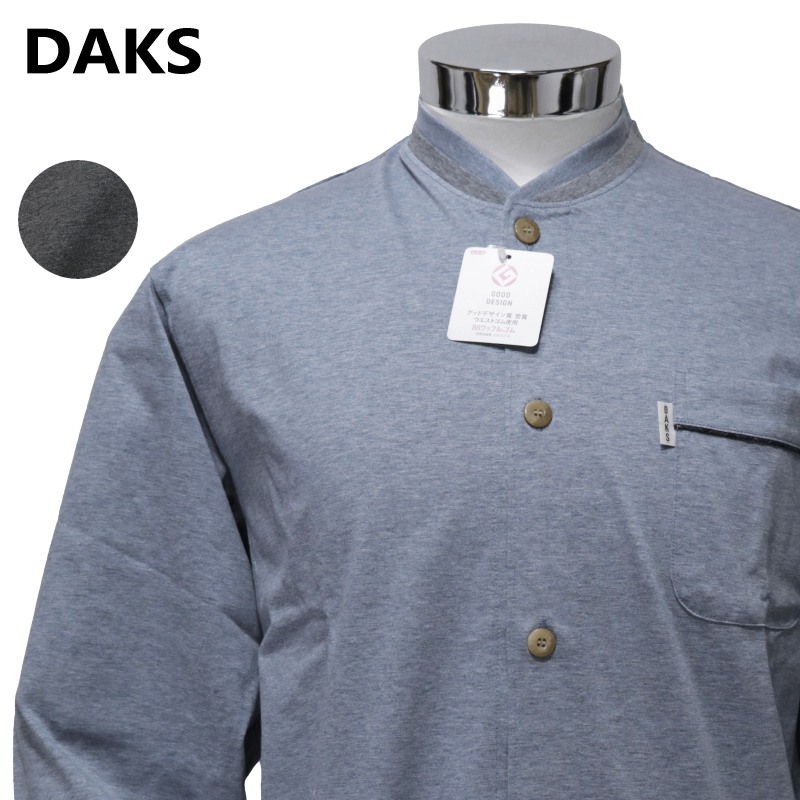 パジャマ Mサイズ メンズ 春夏 長袖 長ズボン DAKS ダックス 日本製 綿100% シルキー天竺ニット 丸首 全開 紳士 ナイトウエア スエットタイプ|あきし野 Interia-shop