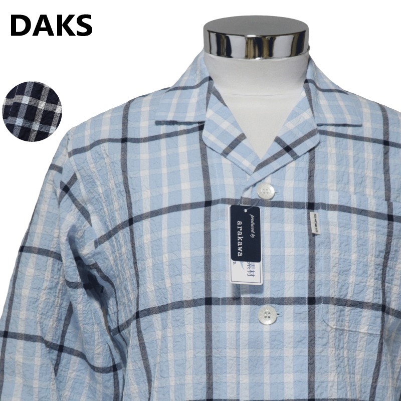 パジャマ Ｌサイズ メンズ 春夏 長袖 長ズボン DAKS ダックス 日本製 シャーリング 凸凹 軽量＆通気性 テーラー襟 前あき 紳士 ナイトウエア｜あきし野 Interia-shop