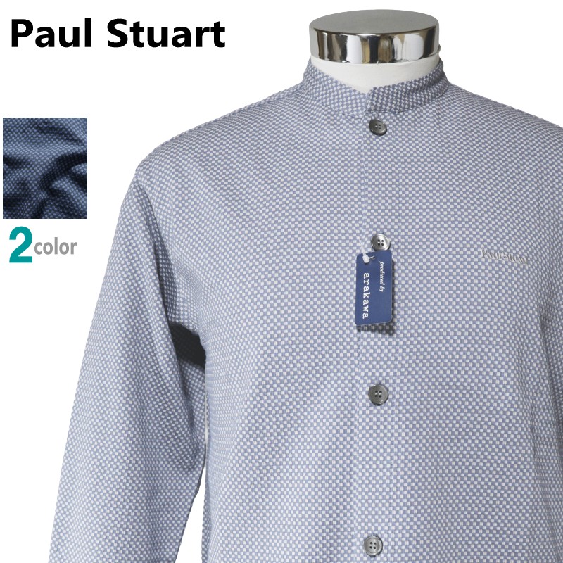 パジャマ Ｍサイズ メンズ 春夏 8分袖 9分丈ズボン PaulStuart　ポールスチュアート ニットサッカー地 綿混 バンドカラー襟 前あき全開 紳士 ナイトウエア