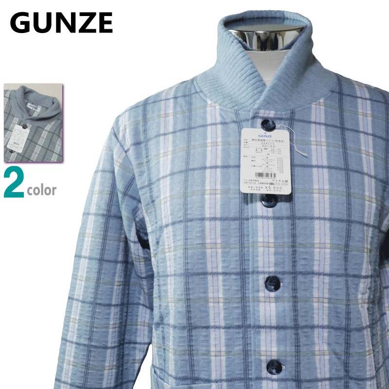 パジャマ LLサイズ メンズ 秋冬 長袖 長ズボン GUNZE グンゼ 綿混 ソフトキルトニット 襟もとあったか設計 前あき 紳士 ナイトウエア