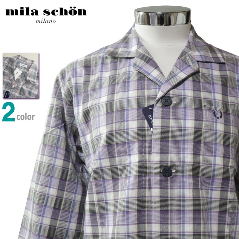 パジャマ Ｍサイズ メンズ 秋冬 長袖 長ズボン mila schon ミラショーン 日本製 ツイル起毛 綿100％ テーラー襟 前あき 紳士 ナイトウエア｜あきし野 Interia-shop