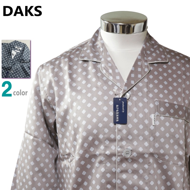 パジャマ Mサイズ メンズ 春夏 長袖 長ズボン DAKS ダックス 日本製 サテン織 綿100% 光沢 テーラー襟 前あき 紳士 ナイトウエア|あきし野 Interia-shop