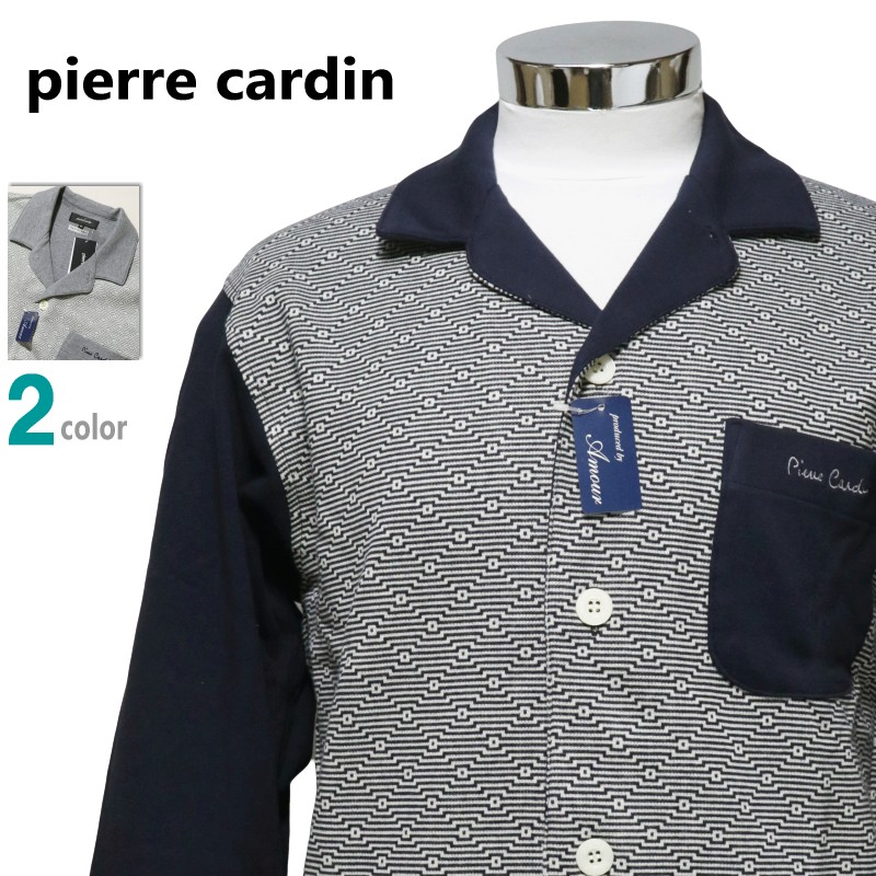 ＼SALE／ パジャマ Ｍサイズ メンズ 秋冬 長袖 長ズボン pierre cardin ピエールカルダン 日本製 綿100％ ダブルジャガードニット テーラー襟 前あき 全開 紳士 ナイトウエア