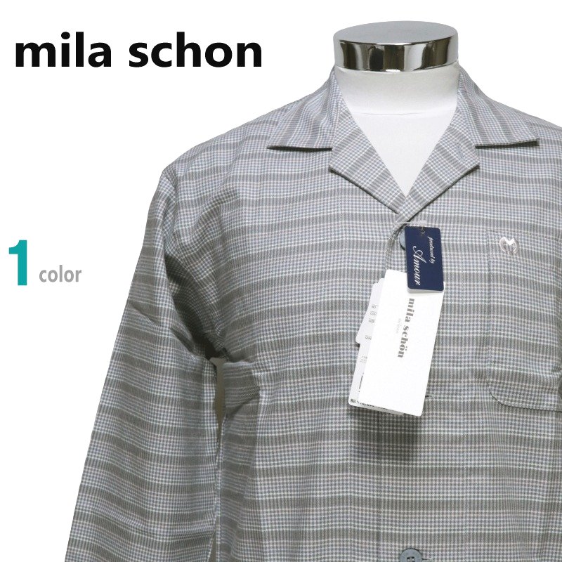 【在庫限定SALE品】Ｍサイズ メンズ パジャマ 春秋 長袖 長ズボン mila schon ミラショーン 綿100％ ビエラ テーラー襟 前あき 中厚