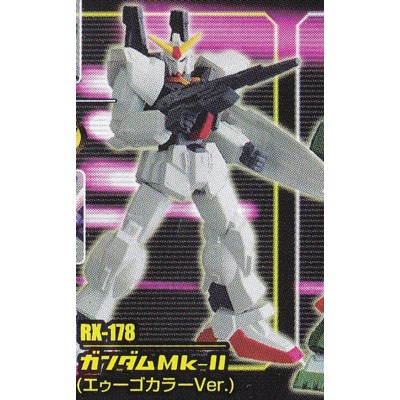 【まとめ売り】ガンダムMSセレクション HGシリーズ 53体 ガチャポン おまけ 楽天市場】【期間限定】特価商品！HGシリーズ 機動戦士
