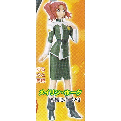 バンダイ 機動戦士ガンダム00 HGIFガンダム00キャラクターズ2 全6点 バンダイ 機動戦士ガンダム00 HGIFガンダム00キャラクターズ2 全