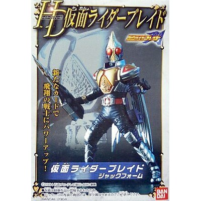 楽天市場】仮面ライダーブレイド ジャックフォーム [41] 【 食玩