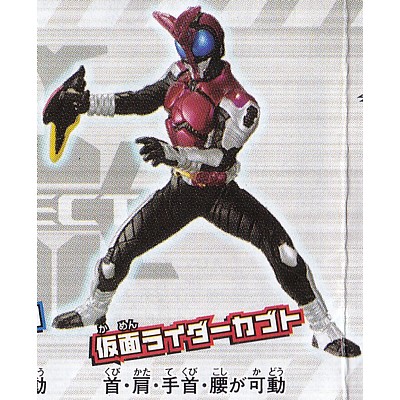 楽天市場 仮面ライダーカブト ガシャポン 仮面ライダーカブト アクションポーズ バンダイ 中古 あきずむ楽天市場店