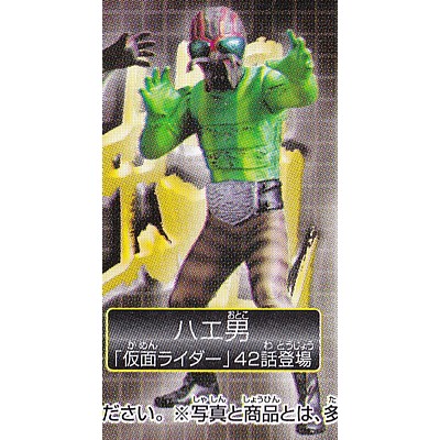 楽天市場】ガシャポン HG仮面ライダー13 恐怖の大幹部 ドクトル・ゲー