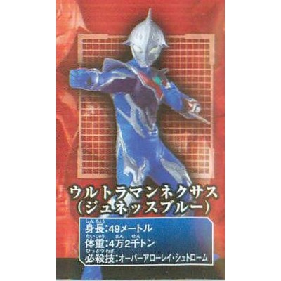 ウルトラマンネクサス (ジュネッスブルー) 【 ガシャポン HGシリーズ ウルトラマン PART44 新たなる覚醒編 】 バンダイ 【中古】画像